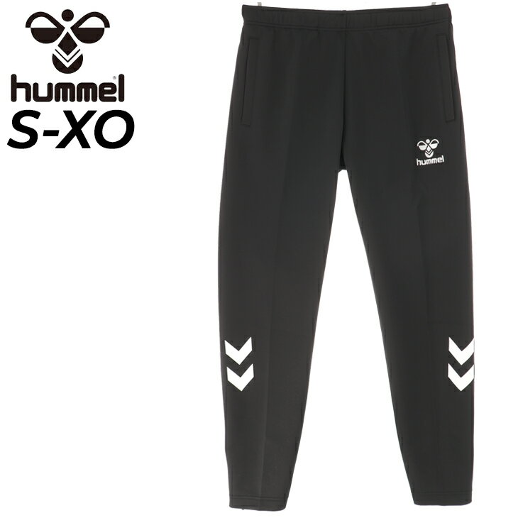 送料無料 ヒュンメル トレーニングパンツ メンズ hummel ハンドボール テックパンツ スリム 細め ストレッチ 男性 サッカー スポーツウェア メンズウエア ロングパンツ 黒 ブラック 運動 ジム 長ズボン ボトムス/HAT8068P