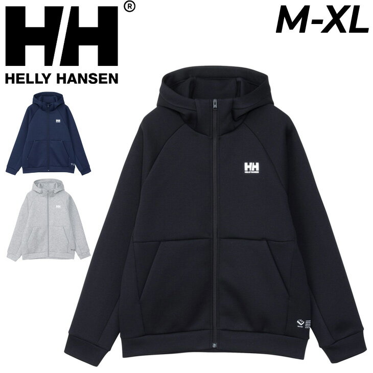 送料無料 ヘリーハンセン パーカー スウェット メンズ レディース HELLYHANSEN フルジップ パーカ フーディ 保温 速乾性 スエット メンズウェア ユニセックス アウトドアウェア マリンスポーツ グレー ネイビー ブラック 紺 黒 ブランド 冬 秋/HH32362