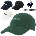 送料無料 ルコック コットンキャップ 帽子 メンズ レディース le coq sportif スポーツキャップ トレーニング ウォーキング 普段使い デイリー ...