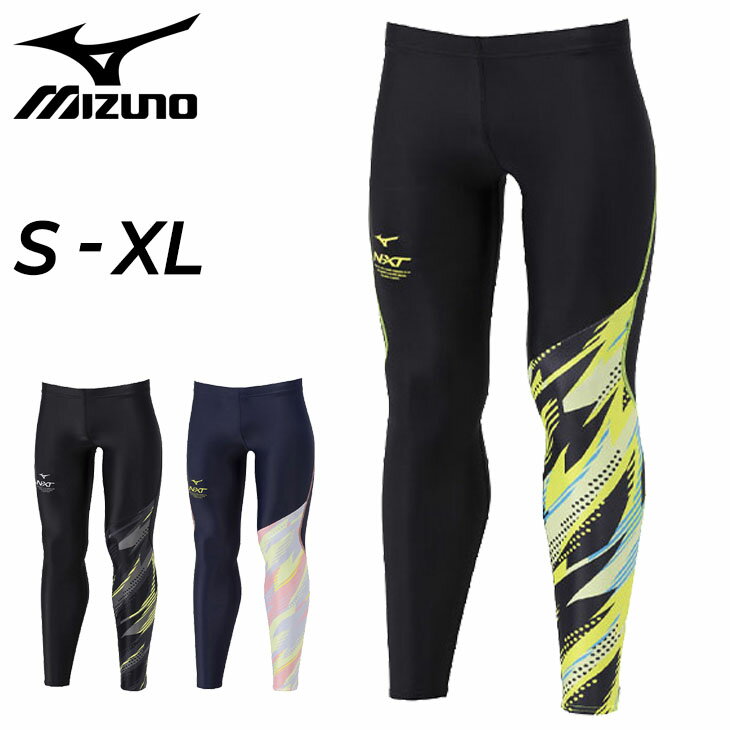 送料無料 ミズノ スポーツタイツ メンズ レディース mizuno N-XT ロングタイツ スパッツ レギンス ユニセックス ランニング ジョギング 陸上 トレーニング スポーツウェア トレーニングタイツ ユニセックス ブランド スポーツアパレル/U2MBA510のサムネイル