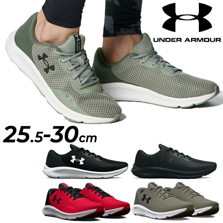 送料無料 アンダーアーマー ランニングシューズ メンズ 4E相当 幅広 UNDERARMOUR UAチャージド パスート3 エクストラ ワイド ジム 男性用 ジョギングシューズ ローカット メッシュ トレーニング ウォーキング 運動靴 ブランド スポーツシューズ くつ/3025801のサムネイル