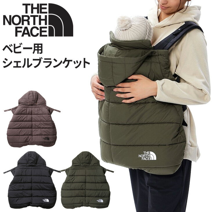 送料無料 ノースフェイス ベビー用品 ブランケットカバー THE NORTH FACE シェルブランケット 中綿入り ナイロン 防寒 保温 はっ水 抱っこ紐カバー ベビーカー ケープ ポケッタブル 赤ちゃん 乳児 育児 パパ ママ ブランド 秋冬/NNB72301のサムネイル