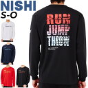 ◆ 商品詳細情報 ◆ ブランド ニシ Nishi 商品番号 2811A335 カラー (001)ブラック (100)ホワイト (400)ネイビー (600)レッド サイズ Sサイズ Mサイズ Lサイズ Oサイズ ■こちらの商品はユニセックス(男女共用)モデルになります。商品規格は男性サイズです。 女性の場合は、ワンサイズ程度小さめか画像表示のサイズ表【JASPO規格メンズ/ユニセックス】をご参考のうえ適合サイズをお選び下さい。 素材 ポリエステル100%（マイクロアルファ） 原産国 ベトナム ◆画像のカラーについて◆ 商品画像のカラーにつきましては、PC、モバイルなど閲覧環境等により実物のカラーと多少異なることもございます。 予めご理解のうえご注文を賜りますようお願いいたします。 ギフト対応 ※メーカー希望小売価格はメーカーサイトに基づいて掲載しています (記載価格が税抜き価格になっている場合もございます)【ニシスポーツ NISHI / メンズ レディース / 長袖シャツ】 ◆　商　品　説　明 ◆ □□□当店で販売しております商品はすべて【正規取扱品】です□□□ ★メール便EX 1点までOK★ ニシ (NISHI)から、ユニセックスで使える長袖Tシャツ [アスリートプライドロングスリーブシャツ (RUN JUMP THROW)]です。 速乾性にすぐれたポリエステル素材を採用。 全背に大胆にプリントされた、 RUN JUMP THROW のレタリングデザインが特徴的。 練習や移動などさまざまなシーンで活躍する、"NO LIMIT ATHLETE"ロングスリーブシャツ。 ■こちらの商品はユニセックス(男女共用)モデルになります。商品規格は男性サイズです。 女性の場合は、ワンサイズ程度小さめか画像表示のサイズ表【JASPO規格メンズ/ユニセックス】を ご参考のうえ適合サイズをお選び下さい。