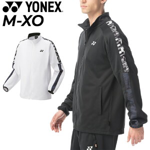 送料無料 ヨネックス ジャージ ジャケット メンズ レディース YONEX ニットウォームアップシャツ ジャージー フルジップ アウター バドミントン テニス 保温 トレーニングジャケット ユニセックス メンズウェア 秋冬 ブランド スポーツウェア スポーツアパレル/51046