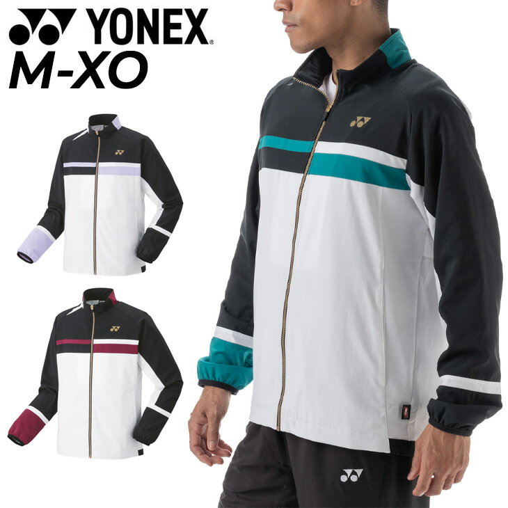 送料無料 ヨネックス ウィンドブレーカー メンズ レディース YONEX ユニ 裏地付ウィンドウォーマーシャツ 保温 ジャケット バドミントン テニス フルジップ アウター スポーツウェア メンズウェア ユニセックス 秋冬 ブランド スポーツアパレル/70094