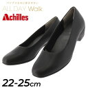 送料無料 パンプス 3cmヒール アーモンドトゥ 2E レディースシューズ 靴 ALL DAY Walk 301 オールデイウォーク 歩きやすい 痛くない ブラ...