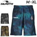 ダウポンチ ハーフパンツ メンズ DALPONTE 昇華プリント プラクティス ショートパンツ サッカーウェア フットサル トレーニング スポーツウェア メンズ...