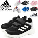 アディダス ベビー キッズ スニーカー シューズ adidas TENSAUR RUN CF I テンソーラン 12-16.0cm 子供靴 キッズスニーカー 子...