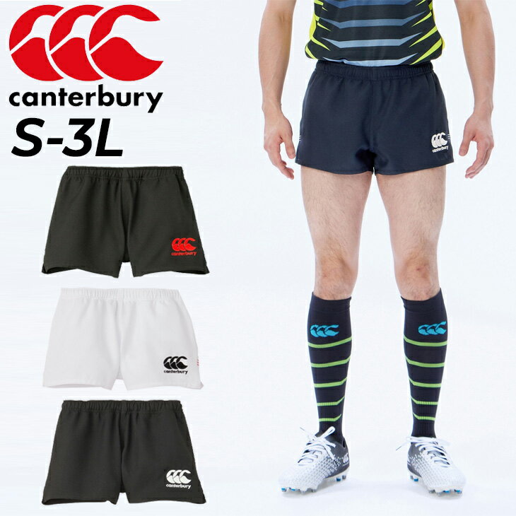 カンタベリー CANTERBURY ラグビーウェア ユニセックス RUGBY JERSEY SHORTS RA24145 2024SS