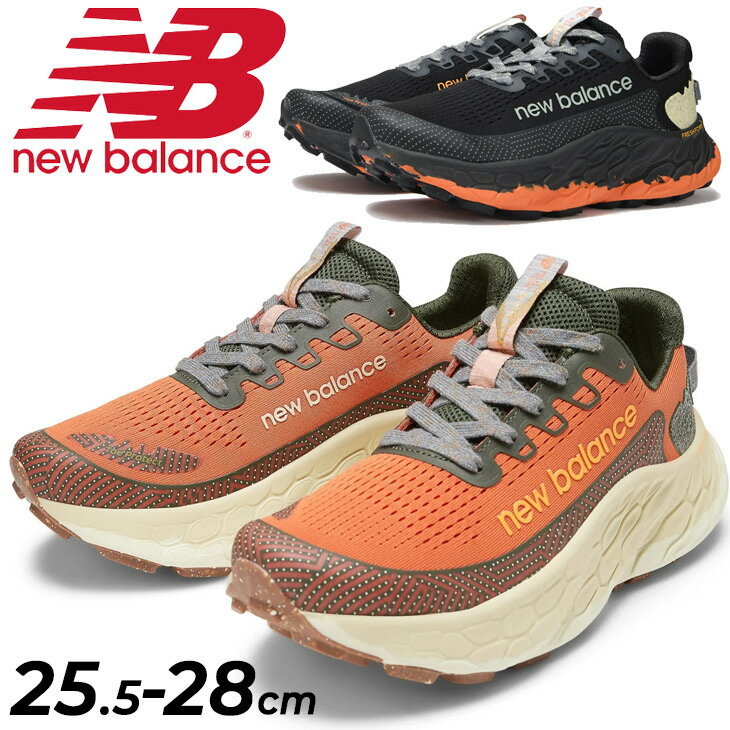 送料無料 ニューバランス トレイルランニングシューズ 運動靴 くつ 2E メンズ Newbalance フレッシュフォーム Fresh Foam X More Trail v3 ローカット 厚底 男性用 スポーツシューズ トレラン 靴 くつ アウトドアスポーツ メンズシューズ スニーカー ブランド/MTMOR