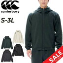 送料無料 カンタベリー パーカー メンズ canterbury RUGBY+ ラグビー フルジップ パーカ フーディ ジャケット メンズウェア トレーニングジャ...