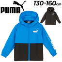 送料無料 プーマ キッズ ウインドブレーカー ジュニア アウター PUMA POWER 裏メッシュ ジャケット 130-160cm 子供服 フルジップ フーディ パーカー パーカ ナイロン 子ども ジャンパー スポーツウェア ブランド こども ウインドブレーカー スポーツアパレル/677711