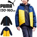 送料無料 プーマ キッズ 中綿ジャケット ジュニア アウター PUMA ACTIVE SPORTS 130-160cm 子供服 防寒ウェア 保温 中わた 子ども パデッドジャケット ジャンバー スポーツウェア ブランド こども 秋冬 スポーツアパレル/677713