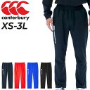 送料無料 カンタベリー トレーニングパンツ メンズ canterbury プラクティス ロングパンツ テーパード 9分丈 ラグビー スポーツウェア ピステパンツ はっ水 男性用 ラガー ブランド ボトムス 長ズボン スポーツアパレル スポーツウエア/RG13708