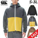送料無料 カンタベリー ジャケット メンズ canterbury RUGBY+ ダフテックエアー ラグビー スポーツウェア トレーニング アウター スウェット ...