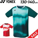 YONEX/ヨネックス ハイネック長袖シャツ Lサイズ (ブライトピンク) STBF1015-122