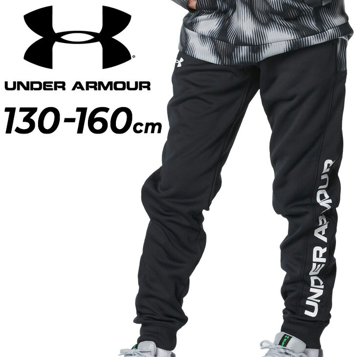  A_[A[}[ LbY XEFbgpc 130-160cm q UNDER ARMOUR WjA N WK[pc Opc y ۉ z X|[cEFA {gX LbYEFA Y{ qǂ ǂ H~ X|[cEGA/1381174