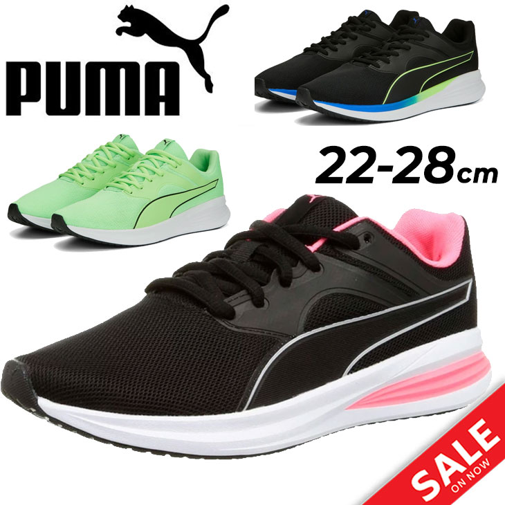 送料無料 プーマ ランニングシューズ メンズ レディース PUMA トランスポート ジョギング トレーニング ジム ウォーキング 靴 スニーカー スポーツシューズ くつ/377028のサムネイル
