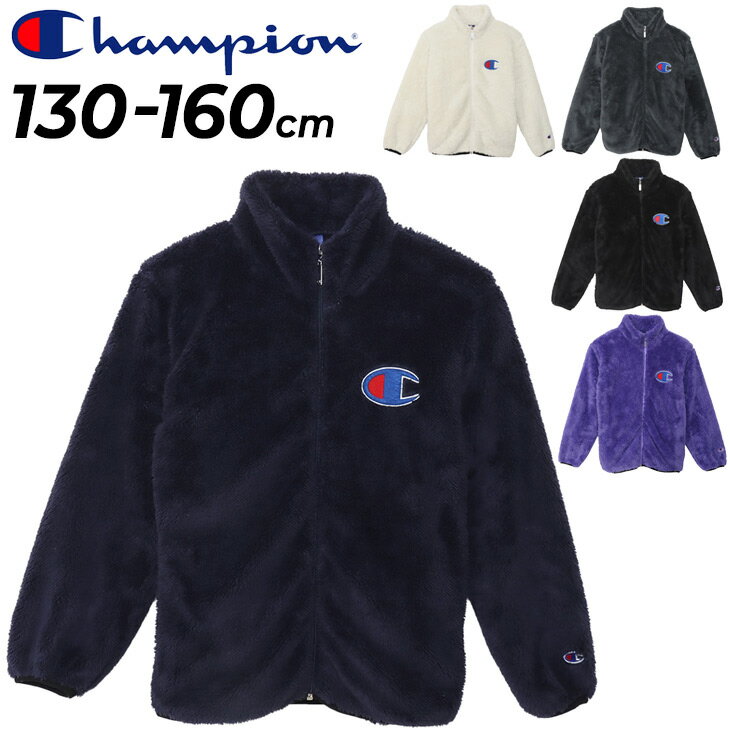 ◆ 商品詳細情報 ◆ ブランド チャンピオン Champion 商品番号 CK-YS009 カラー (020)オフホワイト (080)チャコール (090)ブラック (240)パープル (370)ネイビー サイズ 130cm 140cm 150cm 160cm 素材 Sherpa Fleece ポリエスエル100% 原産国 中国製 ◆画像のカラーについて◆ 商品画像のカラーにつきましては、PC、モバイルなど閲覧環境等により実物のカラーと多少異なることもございます。 予めご理解のうえご注文を賜りますようお願いいたします。 ギフト対応 ※メーカー希望小売価格はメーカーサイトに基づいて掲載しています (記載価格が税抜き価格になっている場合もございます)【チャンピオン Champion / キッズ / アウター】 [◆同シリーズプルオーバーシャツはこちら！] ◆　商　品　説　明 ◆ □□□当店で販売しております商品はすべて【正規取扱品】です□□□ チャンピオン (Champion) キッズのフリースジャケット「ジップシャツ」です。 発色が良く、軽くて暖かなシェルパフリース素材を使用したジップシャツです。 アクティブなシーンで活躍する防寒アイテムです。 袖口、裾口はニットパイピング仕様で、 両脇のスラッシュポケット内は表地側にトリコット起毛素材を使用しています。 左胸にCロゴのフェルトアップリケを付けています。 ・フェルトアップリケ刺繍 ・両脇スラッシュポケット ・袖口、裾口ニットバインダー ※サイズはアメリカ企画サイズではなく、日本企画サイズです。