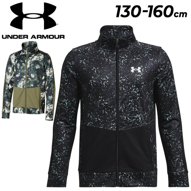  A_[A[}[ LbY W[W  UNDER ARMOUR WjA 130-160cm q tWbv WPbg N ۉ y LbYEFA g[jO X|[cEFA j̎q qǂ J W[W[ 㒅 uh H~ X|[cEGA Ap/1373496