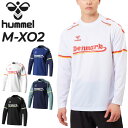 送料無料 ヒュンメル 長袖 Tシャツ メンズ ハンドボールウェア hummel プラクティスシャツ 吸汗速乾 トレーニングシャツ スポーツウェア メンズウェア 練習着 男性 プリント 長袖シャツ トップス ブランド スポーツアパレル/HAP7168