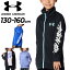 送料無料 アンダーアーマー ジュニア ジャージ 女の子 UNDER ARMOUR UAトラックジャケット 130-160cm 子供服 子ども用 トレーニング スポーツウェア ウエア 女児 ガールズ キッズウェア ジャージー アウター 運動 ブランド アパレル/1378280