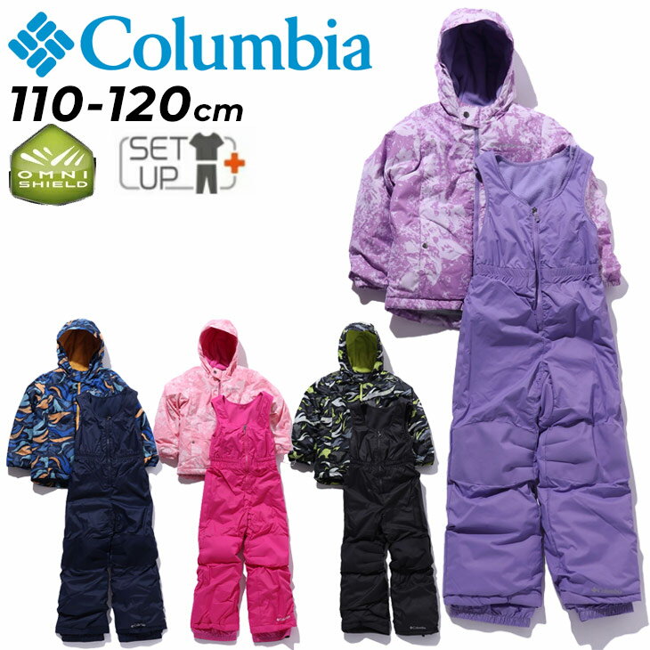 送料無料 コロンビア キッズ スノーウェア 上下セット 110cm 120cm columbia フロスティスロープセット 子ども用 中綿入り ジャケット ビブパンツ セットアップ はっ水 防寒 保温 子供服 キッズウェア アウトドア 雪遊び ブランド 冬 アパレル/SY1092-のサムネイル