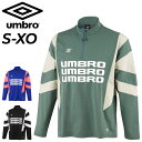 送料無料 アンブロ ジャージ メンズ ハーフジップシャツ THE THIRD by UMBRO サッカー トレーニング スポーツウェア ウエア プルオーバー 男...