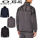 送料無料 オークリー ジャージ メンズ OAKLEY ジャケット トレーニングウェア 男性用 アウター ジャージー 吸汗速乾 防風 ストレッチ UVカット バッ...
