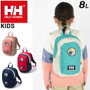 送料無料 ヘリーハンセン キッズ リュック デイバッグ 8L HELLY HANSEN カイルハウスパック8 子ども用バッグ 幼児 デイパック バックパック アウトドア カジュアル 2-3歳児用 鞄 通園 遠足 おでかけ かわいい ブランド かばん/HYJ92301