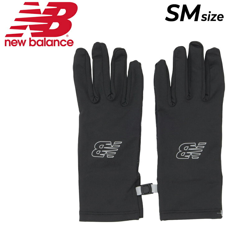 ニューバランス 手袋 メンズ スマホ・タッチパネル対応 Newbalance スピードライトウェイトグローブ 大人用 秋冬 薄手 抗菌防臭 吸汗速乾 滑り止め ランニング トレーニング スポーツ 手ぶくろ 男性用 黒 ブランド アパレル/LAG31152