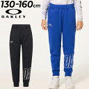 オークリー キッズ トレーニングパンツ スウェット OAKLEY ジュニア 130-160cm 子供服 裏起毛 パロングパンツ 保温 吸汗速乾 子ども用 スエッ...