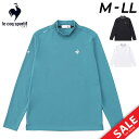送料無料 ルコック ゴルフシャツ メンズ le coq sportif golf RIJOUME 長袖 ハイネックシャツ ヨシノリ コタケ監修 防風 保温 スト...