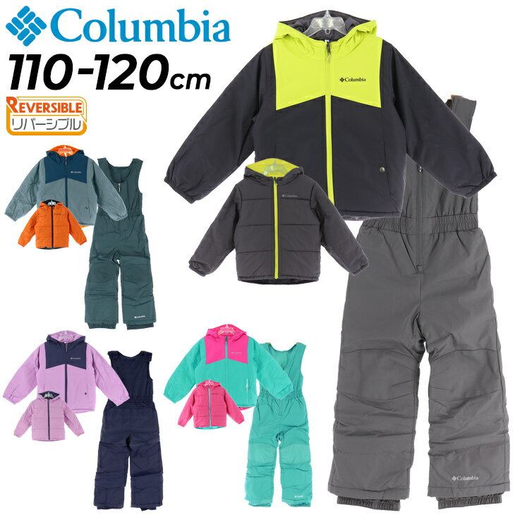 送料無料 コロンビア キッズ 子供用 110cm 120cm スノーウェア 上下 Columbia ダブルフレーク セット 中わた入り ジャケット ビブパンツ セットアップ 子供服 防寒着 保温 はっ水 こども 男の子 女の子 アウトドア スキー スノボ— 冬 雪遊び ブランド/SY1093-A