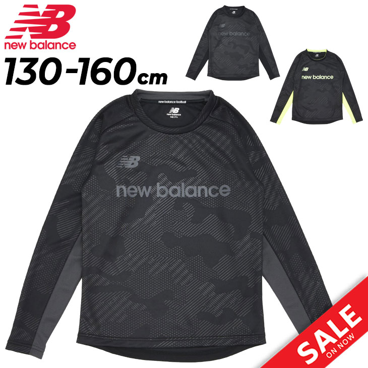 ニューバランス ジュニア ジャージシャツ Newbalance キッズ ジャージトップクルー 長袖 130-160cm 子供服 サッカー フットサル スポーツウェア ウエア 練習着 ジャージー プルオーバー 子ども用 トップス 秋冬 ブランド アパレル/ABT35293