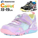 ムーンスター キャロット キッズシューズ スニーカー moonstar Carrot 15-19cm | 2E 子供靴 恐竜 ダイナソー ゆめかわ ユニコーン ...
