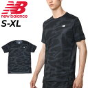 送料無料 ニューバランス ランニングシャツ メンズ Newbalance Accelerate プリンテッド ショートスリーブTシャツ 半袖 吸汗速乾 総柄 マラソン ジョギング トレーニング 陸上 スポーツウェア ウエア 男性用 黒 ブランド アパレル/MT23223