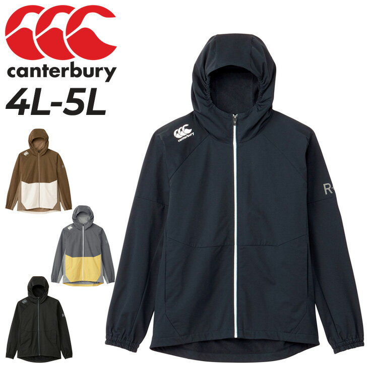 送料無料 カンタベリー ウインドブレーカー 4L 5L メンズ 大きいサイズ canterbury アールプラス デュアルウォームジャケット RUGBY+ 裏フリース 保温 はっ水 アウター ラグビー スポーツウェ…