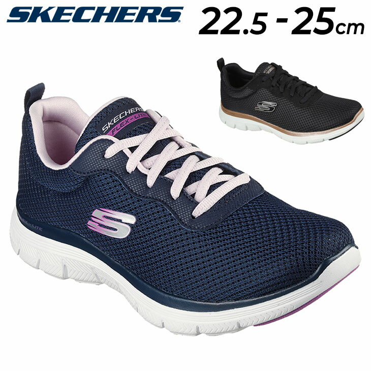 送料無料 スケッチャーズ スニーカー レディース SKECHERS フレックス アピール 4.0 ブリリアント ビュー ローカット 女性用 靴 スポーティ カジュアル ブランド くつ/149303