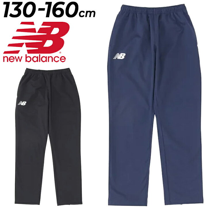  j[oX WjA {fBOjbgpc Newbalance N Opc LbY 130-160cm q TbJ[ tbgT g[jO X|[cEFA EGA h  Xgb` qǂp ^ Y{ uh {gX Ap/ABP35299