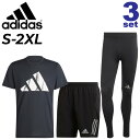 ◆ 商品詳細情報 ◆ ブランド アディダス adidas 商品番号 adiset-U セット内容 Tシャツ：RUN IT BOS TEE［商品番号：NDU66(HZ4512)］ パンツ：オウン ザ ラン ショーツ［商品番号：I4324(H58593)］ タイツ：RUN IT TIGHT［商品番号：NDU67(HZ4513)］ カラー Tシャツ：NDU66(HZ4512)ブラック パンツ：I4324(H58593)ブラック タイツ：NDU67(HZ4513)ブラック サイズ Sサイズ Mサイズ Lサイズ XLサイズ 2XLサイズ 素材 ■Tシャツ ポリエステル100%（ジャカード） ■ショートパンツ シェル：リサイクルポリエステル100%（平織り） ■タイツ インターロック / ポリエステル85%/ポリウレタン15% 原産国 Tシャツ：フィリピン製 パンツ：ベトナム製 タイツ：インドネシア製 ◆画像のカラーについて◆ 商品画像のカラーにつきましては、PC、モバイルなど閲覧環境等により実物のカラーと多少異なることもございます。 予めご理解のうえご注文を賜りますようお願いいたします。 ギフト対応 ※メーカー希望小売価格はメーカーサイトに基づいて掲載しています (記載価格が税抜き価格になっている場合もございます)【アディダス adidas / メンズ / ランニングウェア 3点セット】 ◆単品Tシャツはこちら◆ ◆単品ショートパンツはこちら◆ ◆単品タイツはこちら◆ ◆　商　品　説　明 ◆ □□□当店で販売しております商品はすべて【正規取扱品】です□□□ アディダス(adidas)から、メンズのランニングウェア3点セット(半袖Tシャツ/ショーツ/タイツ)です。 すぐに使えるセットなのでこれからランニングを始める方にもおすすめです。 ランニングだけでなく、様々なスポーツ・トレーニングに使える万能セット。 【半袖Tシャツ】 リサイクル素材で作られた、リフレクター付きランニングTシャツ。 このアディダス ランニングTシャツを着て走れば、ブランドへの愛をいつでもアピールできる。 伸縮性に優れたジャカード素材が、どんな距離でも快適な着心地を持続させる。 吸湿性を発揮するAEROREADYテクノロジーが汗を素早く吸収し、ペースを上げてもドライな着心地をキープ。 プラスチックゴミ ゼロを目指すアディダスの取り組みの一つをカタチにした、 100%リサイクル素材で作られたアイテム。 ・レギュラーフィット ・クルーネック ・優れた吸湿性 ・AEROREADY ・大きな3バーロゴのセミラバープリント ・リフレクター付き 【パンツ】 リサイクル素材を採用した、通気性の良いデイリーランニングショーツ。 一歩ずつ、徐々に距離を伸ばして。スピード、強さ、自信を高める。 軽く、通気性に優れたこのアディダス ランニングショーツで、次のランニングに備えよう。 AEROREADYファブリックが、汗を吸収しドライなコンディションをキープする。 家の鍵や携帯電話も濡らさずに収納できる、汗を弾く仕様のポケットを装備。 ・ミッドライズのレギュラーフィット ・ドローコード付きの伸縮性ウエスト ・シェル：リサイクルポリエステル100%（平織り） ・ビルトインメッシュブリーフ ・吸湿性を発揮するAEROREADY ・前にポケット ・背面に汗を弾く仕様のジップポケット ・リフレクター仕様のロゴ ・リサイクル素材を60％以上使用 【ロングタイツ】 ソフトで伸縮性に優れたファブリックと吸湿性を発揮する AEROREADYテクノロジーを採用した、ラン イット レギンス。 ドライなはき心地とゾーン状態を維持するのを後押ししてくれるアイテム。 フラットシームが気を散らす肌の擦れを防ぎ、 メッシュインサートが熱がこもりやすいエリアの通気性を促してくれる。 快適で機能性を重視したデザインに、リフレクターのディテールと サイドポケットを加えて機能性を高めている。 プラスチック廃棄物ゼロを目指すアディダスの取り組みの一つをカタチにした、 リサイクル素材を70%以上使用したアイテム ●セット内容（商品番号）● ・Tシャツ：RUN IT BOS TEE［商品番号/カラー番号：NDU66(HZ4512)］ ・パンツ：オウン ザ ラン ショーツ［商品番号/カラー番号：I4324(H58593)］ ・タイツ：RUN IT TIGHT［商品番号/カラー番号：NDU67(HZ4513)］