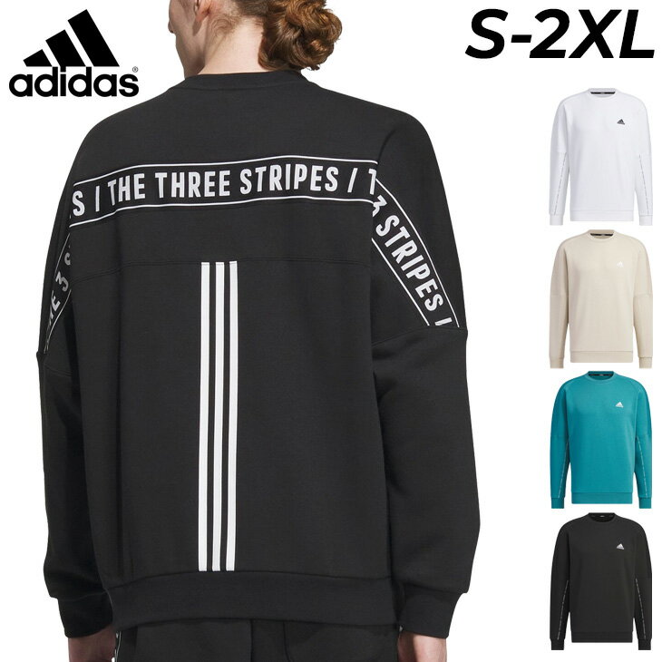 送料無料 アディダス スウェットシャツ メンズ adidas WORDING トレーナー 長袖 プルオーバー 裏起毛 保温 ルーズフィット スポーツウェア ウェア スエット フリース 秋冬 メンズウェア タウン カジュアル トップス ジェンダーニュートラル ブランド アパレル/IJM05のサムネイル