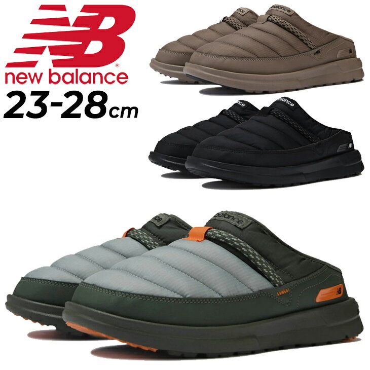 送料無料 ニューバランス 中綿 モックシューズ D幅 メンズ レディース Newbalance CRVN MOC Mule ミュール ウィンターシューズ クロッグサンダル ユニセックス 防寒 保温 靴 スポーティ カジュアル アウトドア レジャー 秋冬 ブランド/SUFMUM