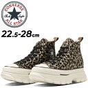 ◆ 商品詳細情報 ◆ ブランド コンバース converse 商品番号 3131023 商品名 ALL STAR(R)TREKWAVE ANIMALFUR HI（オールスター(R)トレックウエーブ アニマルファー HI） カラー (31310230)レパード サイズ 22.5cm 23.0cm 23.5cm 24.0cm 24.5cm 25.0cm 25.5cm 26.0cm 26.5cm 27.0cm 27.5cm 28.0cm ※ヒール高さ：約5.5cm（参考サイズ26.5cm） ・サイズによって異なる場合がございます。 ・個体差が生じる場合がございます。 素材 UPPER:ポリエステル、キャンバス MIDSOLE:圧縮E.V.A. OUTSOLE:ラバー 原産国 インドネシア製 ◆画像のカラーについて◆ 商品画像のカラーにつきましては、PC、モバイルなど閲覧環境等により実物のカラーと多少異なることもございます。 予めご理解のうえご注文を賜りますようお願いいたします。 ギフト対応 ※メーカー希望小売価格はメーカーサイトに基づいて掲載しています (記載価格が税抜き価格になっている場合もございます) 　 ◆定番スニーカー・コンバースオールスター◆【コンバース converse / メンズ レディース / スニーカー】 ◆　商　品　説　明 ◆ □□□当店で販売しております商品はすべて【正規取扱品】です□□□ コンバース(CONVERSE)から、[ALL STAR (R) TREKWAVE ANIMALFUR HI]です。 「REACT（リアクト）」「RECYCLE（リサイクル）」「REFINE（リファイン）」の3つの要素を備えた、 オールスターの次世代モデル、ALL STAR (R) （オールスター アール）のソールアレンジモデル。 トレッキングシューズがモチーフのボリュームある アウトソールを合体させたデザインに、アニマルファーのアッパーを採用。 クッション性のあるE.V.A.ミッドソール、防滑性が向上したアウトソール、 コンバースオリジナルの高機能カップインソール「REACT2.0」を搭載。 モノクロのアンクルパッチやソールのカラーを統一することで、印象的な柄ながらも コーディネートに取り入れやすいデザイン。 ※ヒール高さ：約5.5cm（参考サイズ26.5cm） ・サイズによって異なる場合がございます。 ・個体差が生じる場合がございます。 ■若干の箱潰れや箱破れ、汚れがある場合がございます。予めご了承くださいませ。