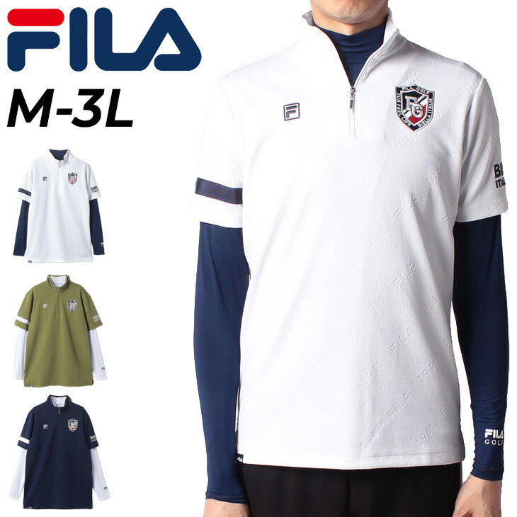 送料無料 フィラゴルフ メンズ 半袖シャツ 長袖インナーシャツ セット FILA GOLF ツイルブリスターロゴ トップスセット ゴルフシャツ 男性用 ゴルフウ...