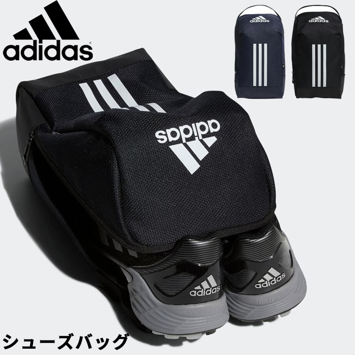 アディダス シューズケース 靴入れ adidas イーピーエス シューズバッグ スポーツバッグ CORDURA アスリート 部活生 くつ クツ ブランド アパレル/GY078