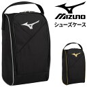 シューズバッグ（野球） ミズノ シューズケース mizuno シューズバッグ 持ち手付 靴入れ スポーツバッグ 野球 ソフトボール オールスポーツ メンズ レディース ジュニア 大人 子供 かばん クツ入れ ブランド アパレル/1FJKB021