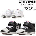  Ro[X xr[V[Y LbY Xj[J[ CONVERSE BABY ~j I[X^[ N V-1 Mtg{bNXdl xr[C 12-15cm qC  v Ԃ c qǂ j̎q ̎q v[g 蕨 uh   37303060 37303061b /3730306