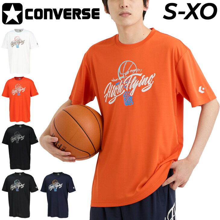 コンバース 半袖 Tシャツ メンズ CONVERSE プリントT バスケットボール スポーツウェア ウエア 吸汗速乾 男性 男子 トップス バスケシ..