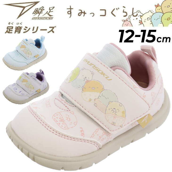 ̵ ٥ӡ塼 ­ ߤå餷 󥽥 ­饷꡼ λ 12-15cm | 4E Ҷ ٥ӡ å ˡ Ҥɤ ...